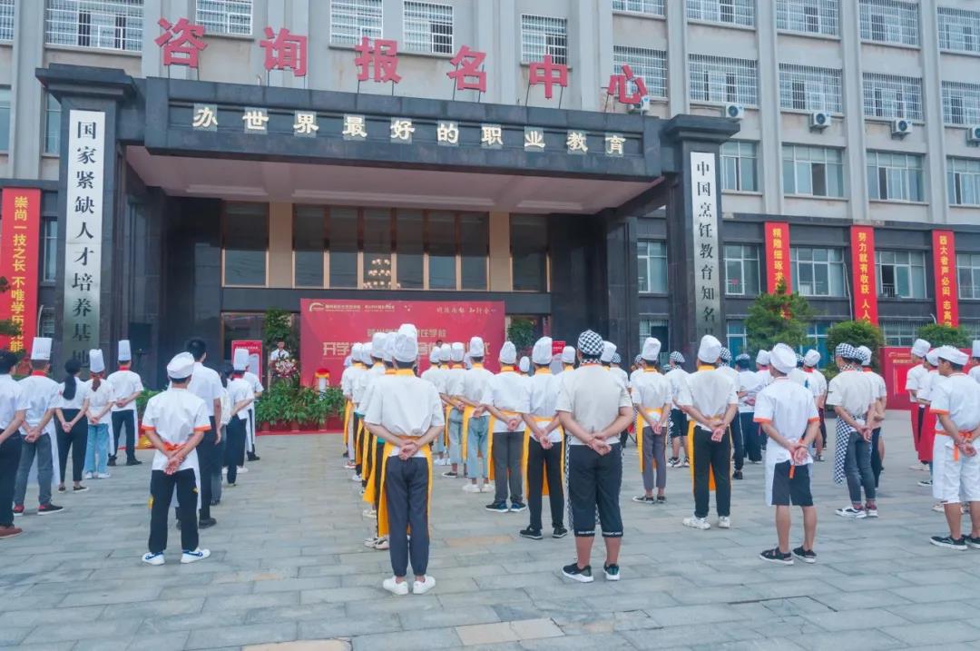 2020年赣州新东方开学典礼暨校企合作签约仪式圆满举行