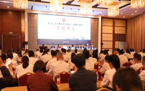 浙江省举办第八期海外中餐烹饪技能培训班