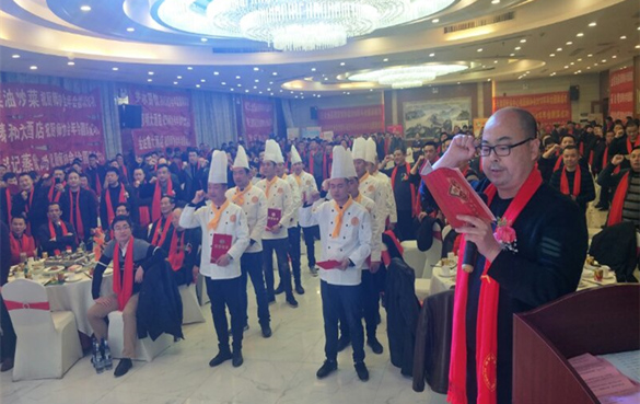 岳阳市厨师协会召开年会，宣誓坚守职业道德